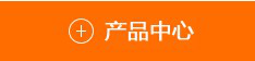 無(wú)塵布生產(chǎn)廠家——凈尚凈美